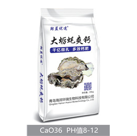 大蛎蚝爽钙